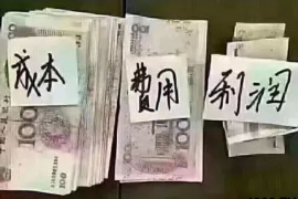 寿光企业清欠服务