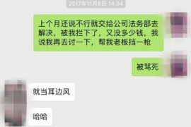 寿光企业清欠服务